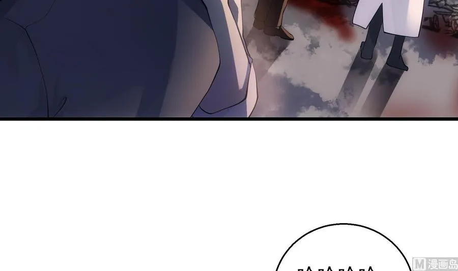 第46话 未尽之言 第24页