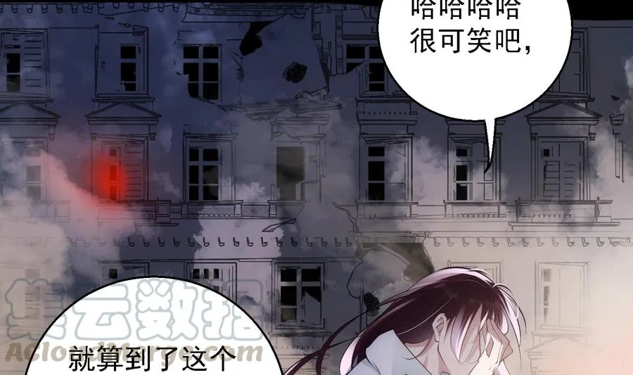 第46话 未尽之言 第25页