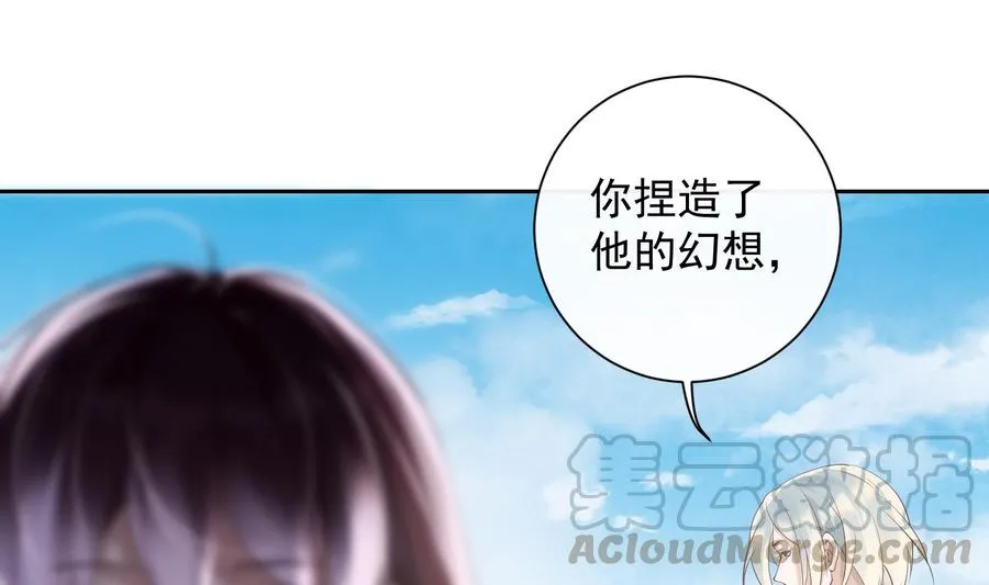 第46话 未尽之言 第31页