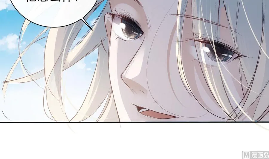 第46话 未尽之言 第39页