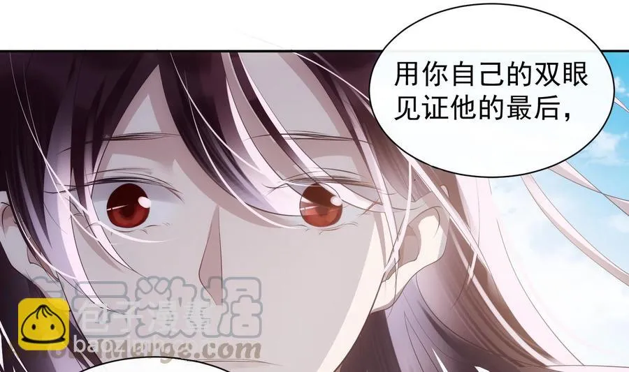 第46话 未尽之言 第40页