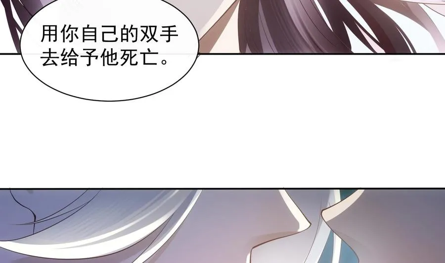 第46话 未尽之言 第41页
