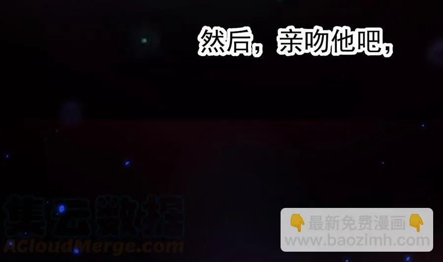 第46话 未尽之言 第43页