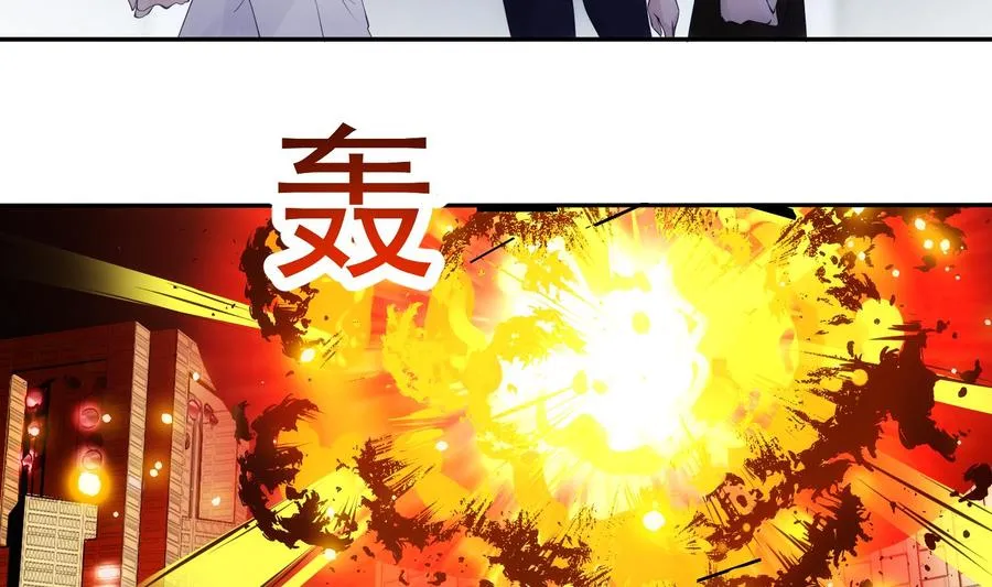 第45话 殊途同归 第8页