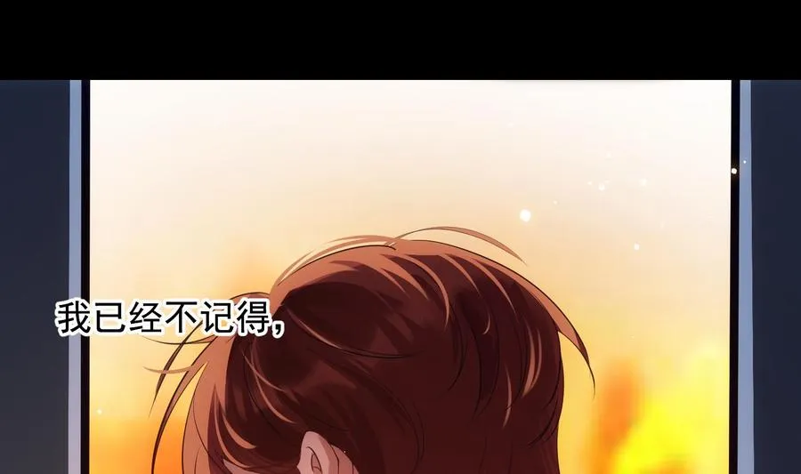 第45话 殊途同归 第11页