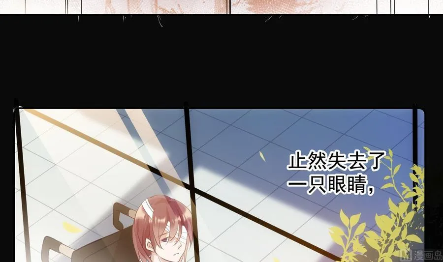 第45话 殊途同归 第15页