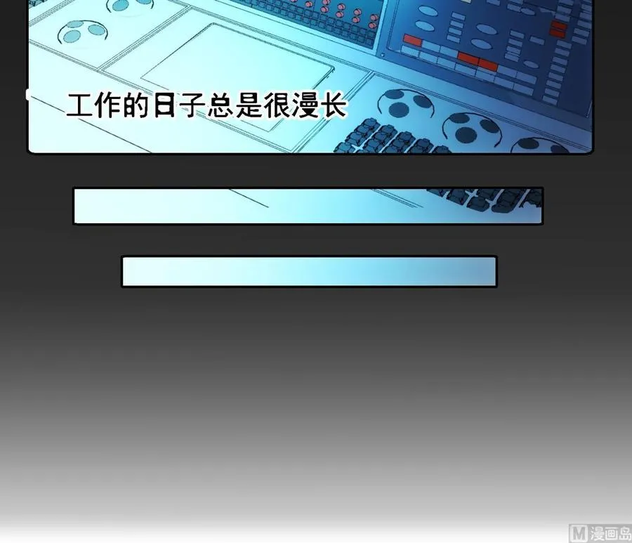 第45话 殊途同归 第18页
