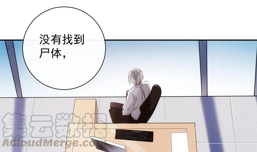 第45话 殊途同归 第19页