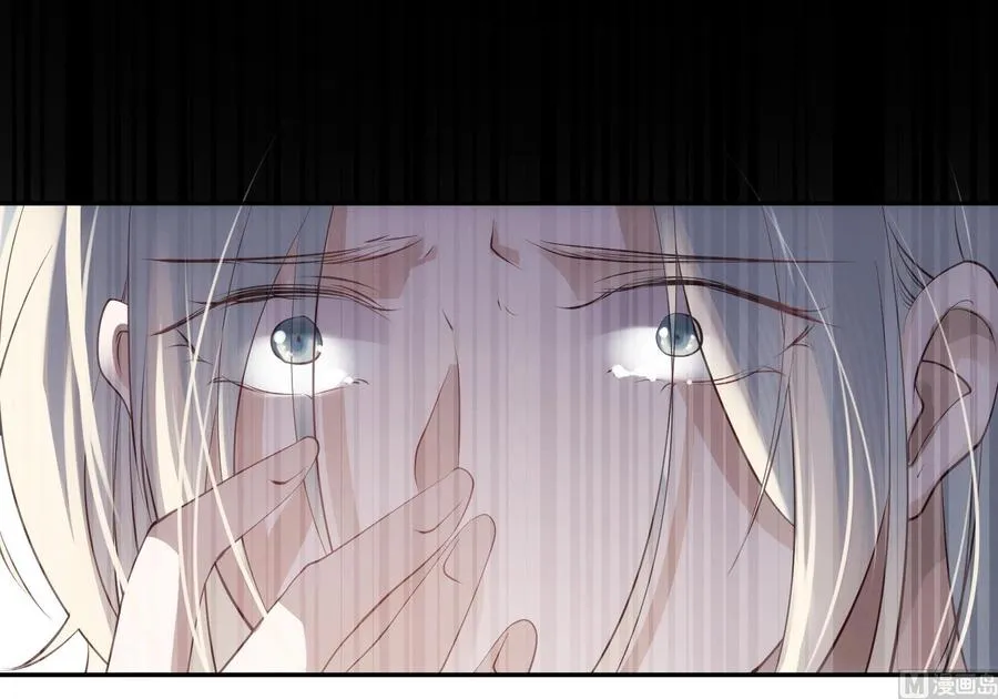 第45话 殊途同归 第27页
