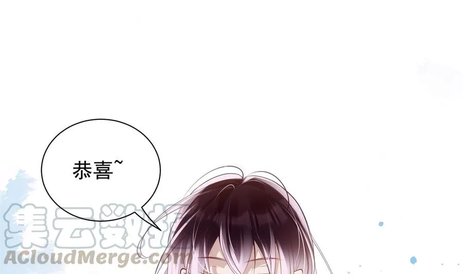 第45话 殊途同归 第28页