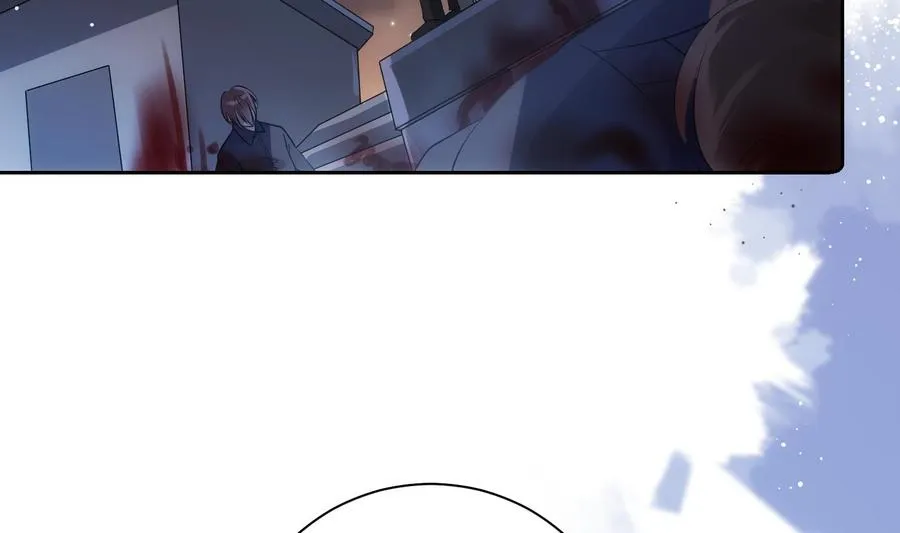 第45话 殊途同归 第44页