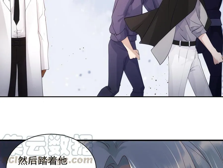 第45话 殊途同归 第46页