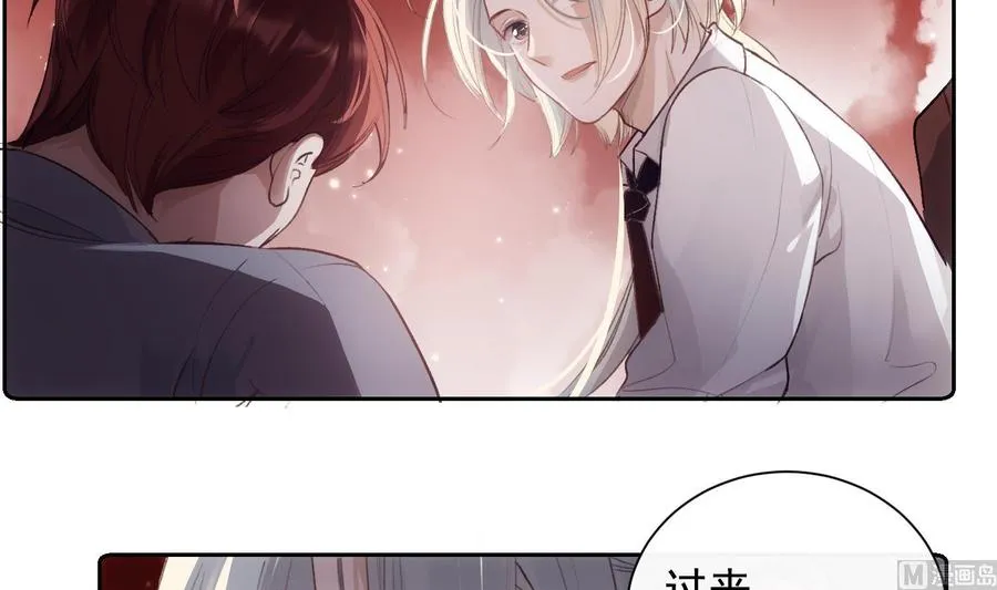 第44话 我喜欢你 第6页
