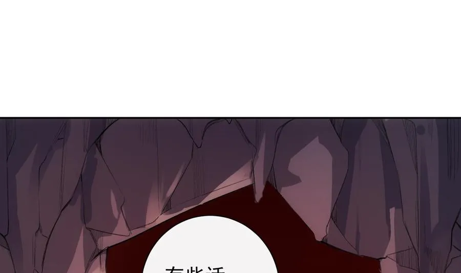 第44话 我喜欢你 第8页