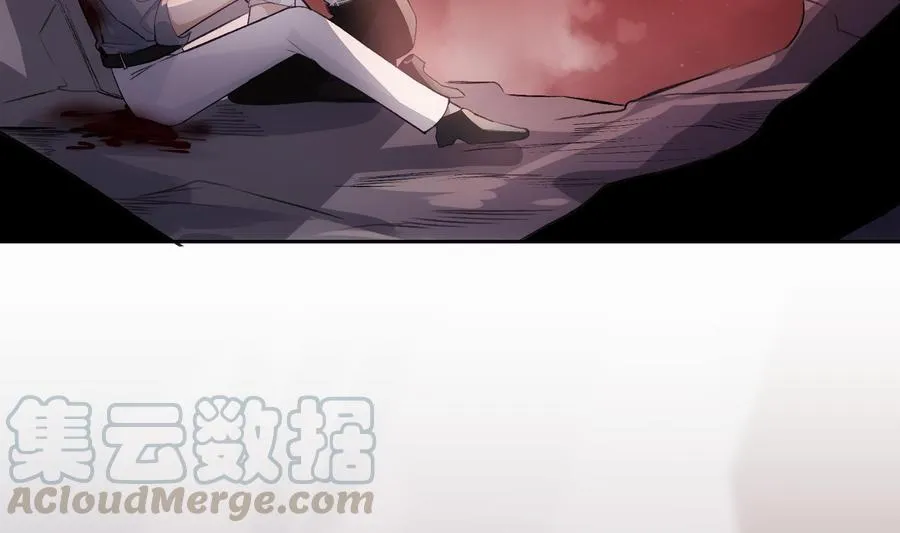 第44话 我喜欢你 第10页