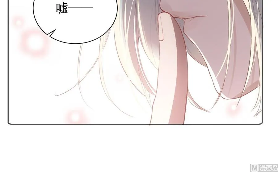 第44话 我喜欢你 第18页