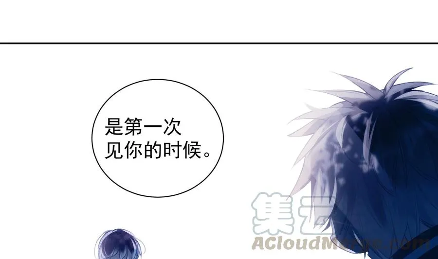 第44话 我喜欢你 第25页