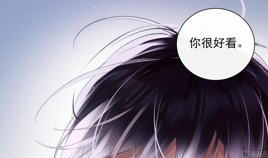 第44话 我喜欢你 第27页