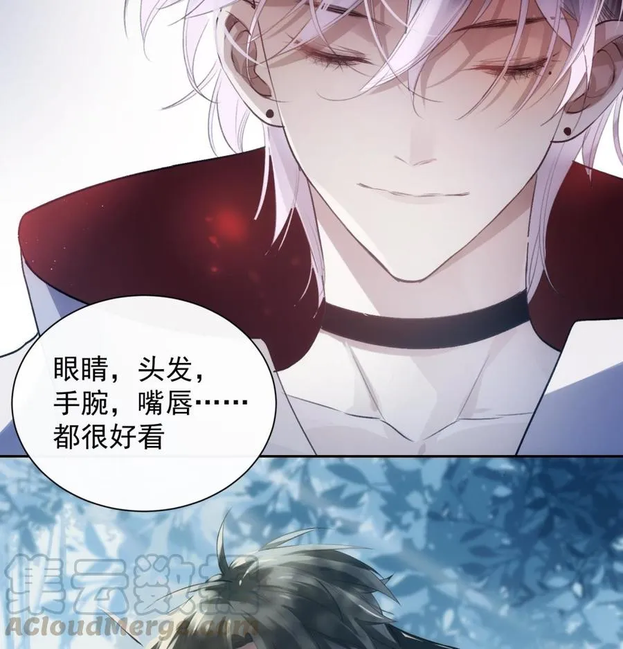 第44话 我喜欢你 第28页
