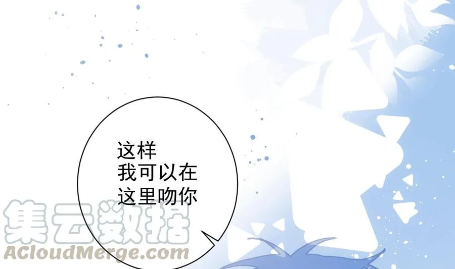 第44话 我喜欢你 第34页