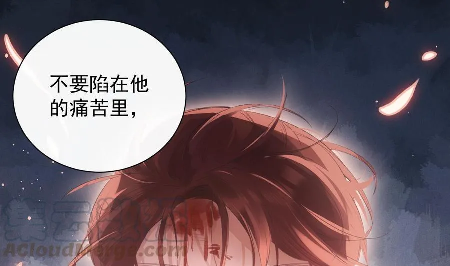 第44话 我喜欢你 第40页