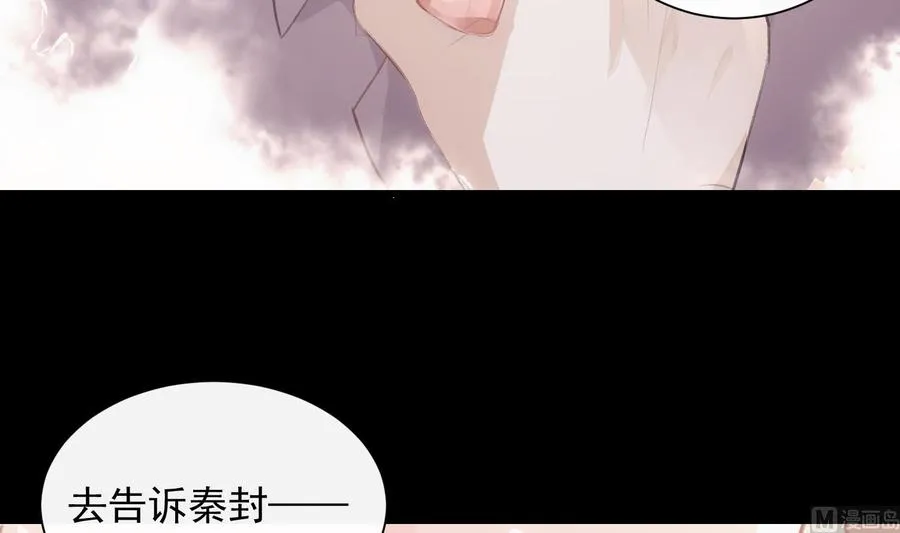 第44话 我喜欢你 第42页