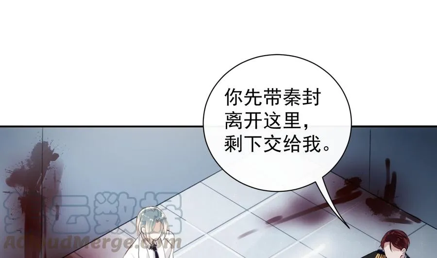 第44话 我喜欢你 第49页