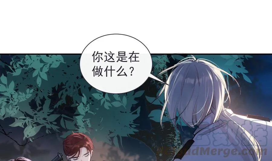 第43话 世界崩塌 第1页