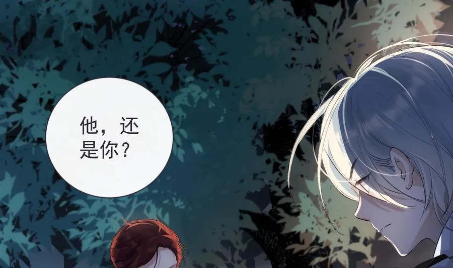 第43话 世界崩塌 第17页
