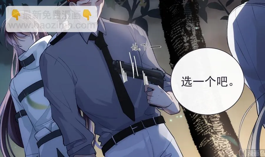 第43话 世界崩塌 第18页