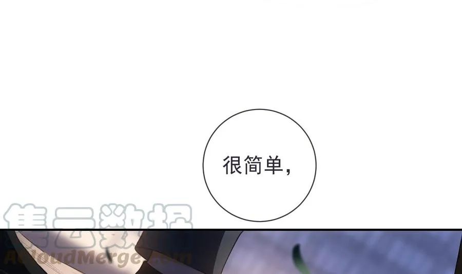 第43话 世界崩塌 第25页
