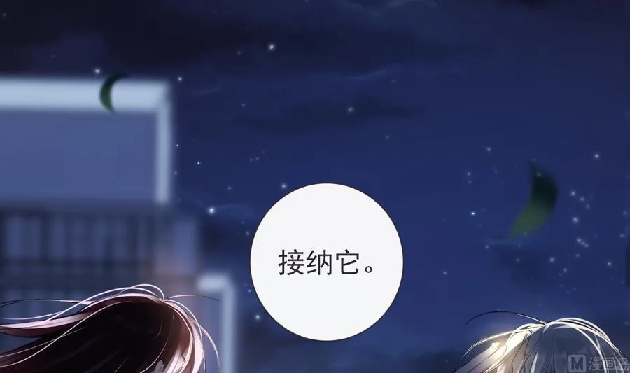 第43话 世界崩塌 第27页