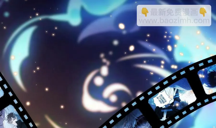 第43话 世界崩塌 第32页