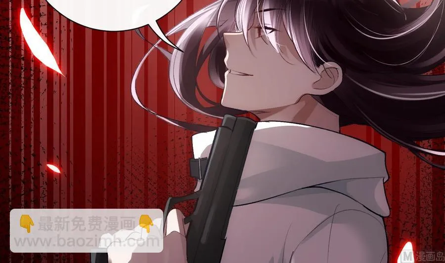 第43话 世界崩塌 第42页