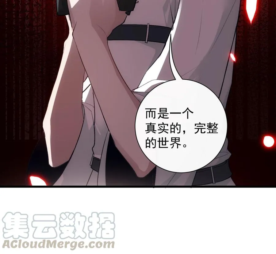 第43话 世界崩塌 第43页