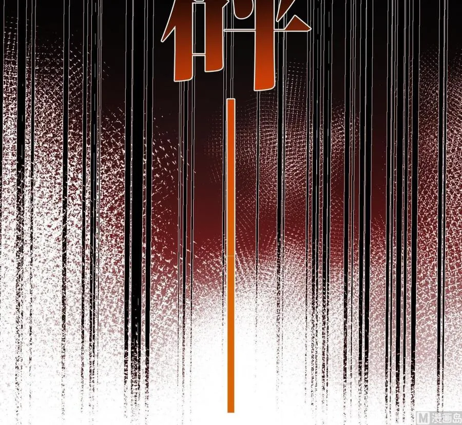 第43话 世界崩塌 第45页