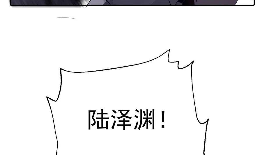 第43话 世界崩塌 第50页