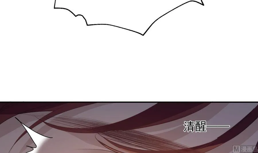 第43话 世界崩塌 第51页