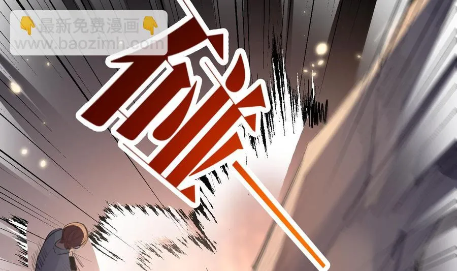 第43话 世界崩塌 第53页