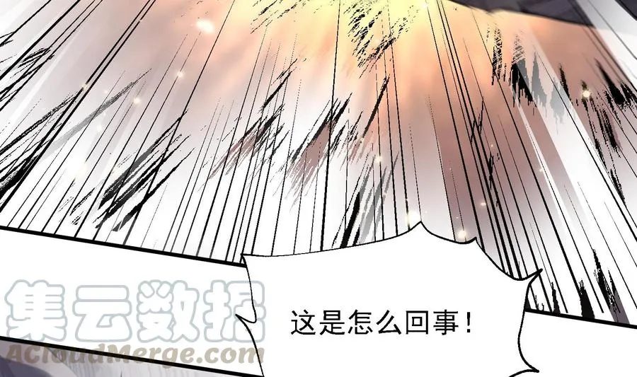 第43话 世界崩塌 第55页