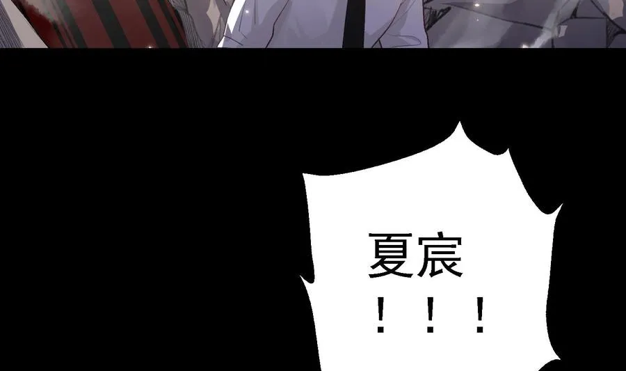 第43话 世界崩塌 第59页