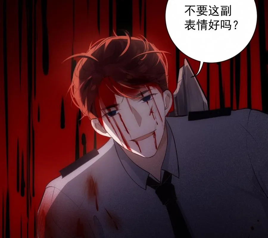 第43话 世界崩塌 第68页