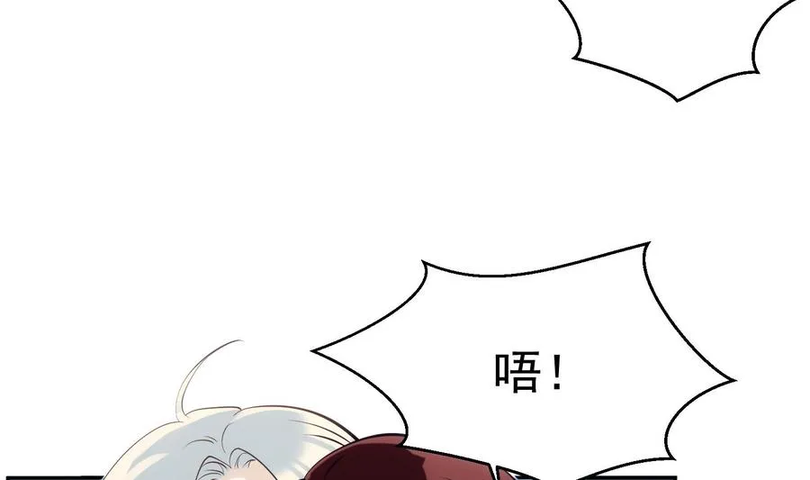 第42话 威胁 第5页