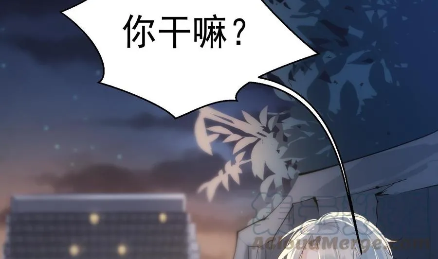 第42话 威胁 第7页