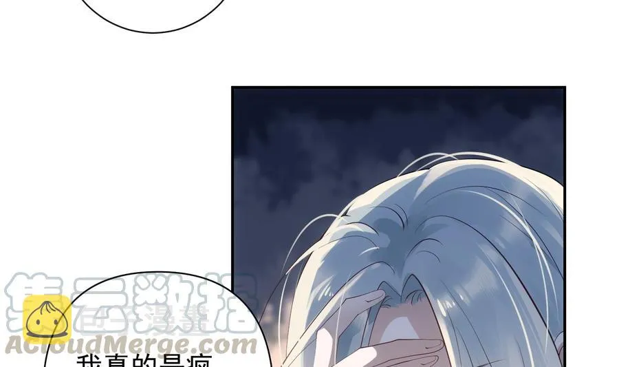 第42话 威胁 第10页