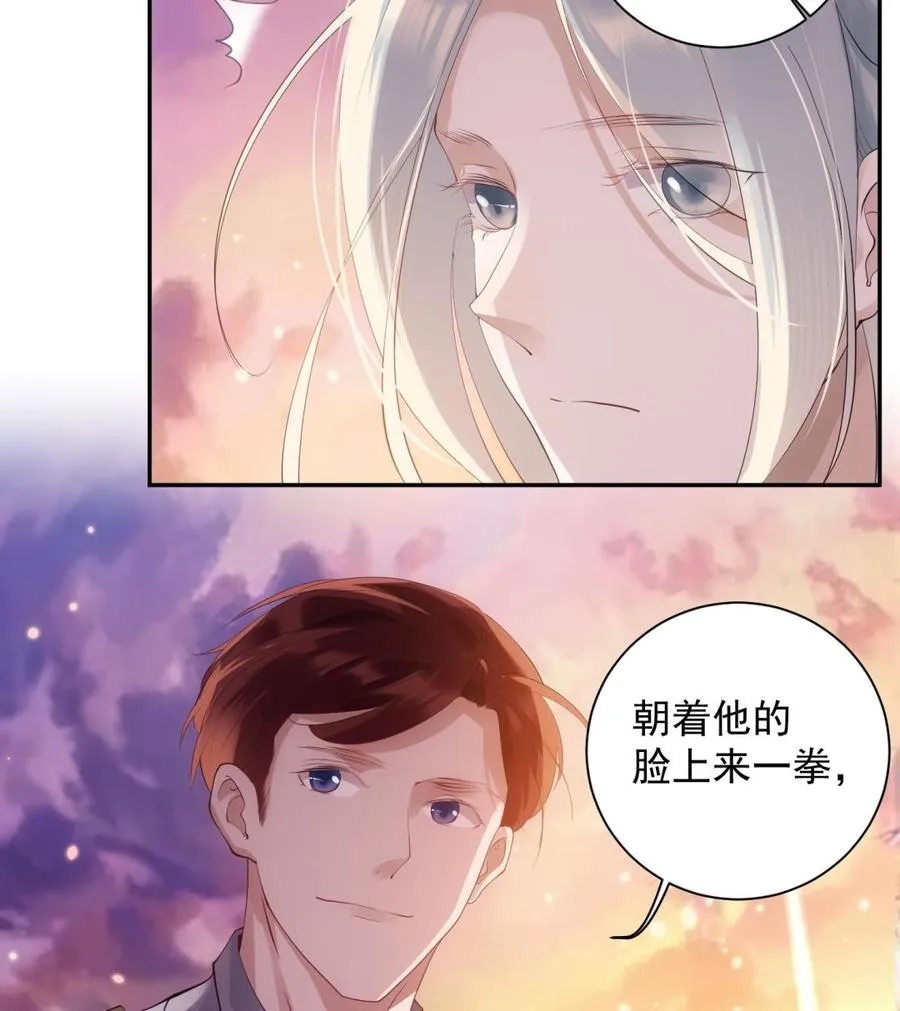 第42话 威胁 第17页