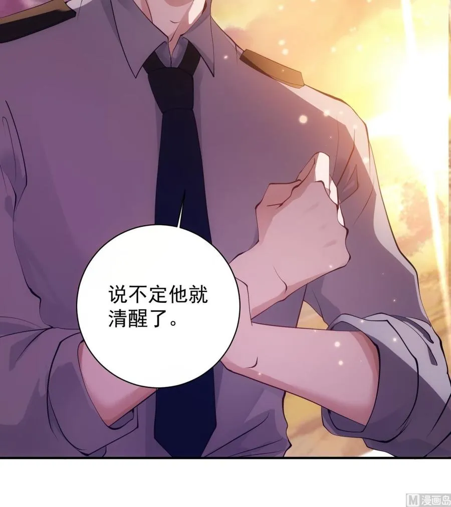 第42话 威胁 第18页
