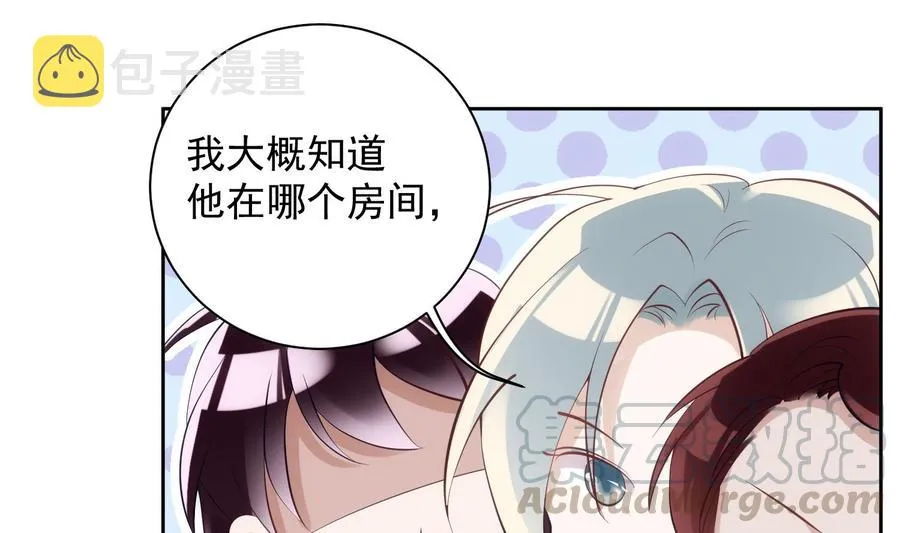 第42话 威胁 第19页