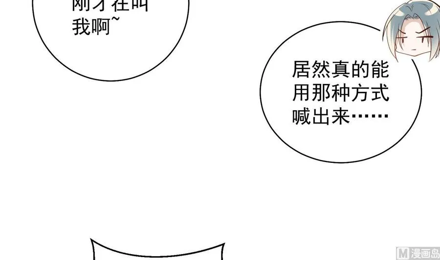 第42话 威胁 第27页