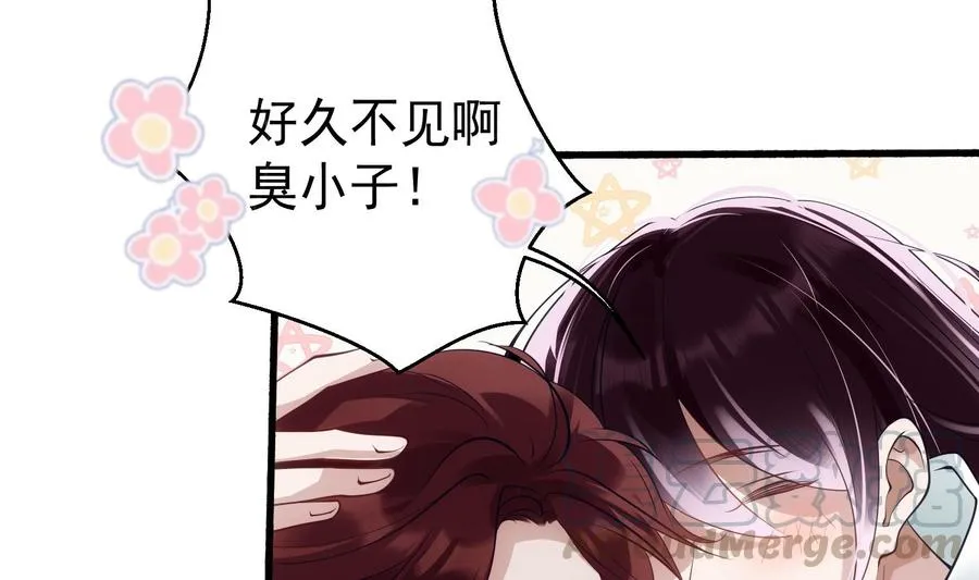 第42话 威胁 第28页